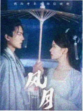 旧唱片店剧集海报