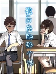 纸上航行漫画改编海报