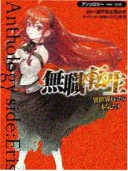 深夜书桌阅读综艺海报